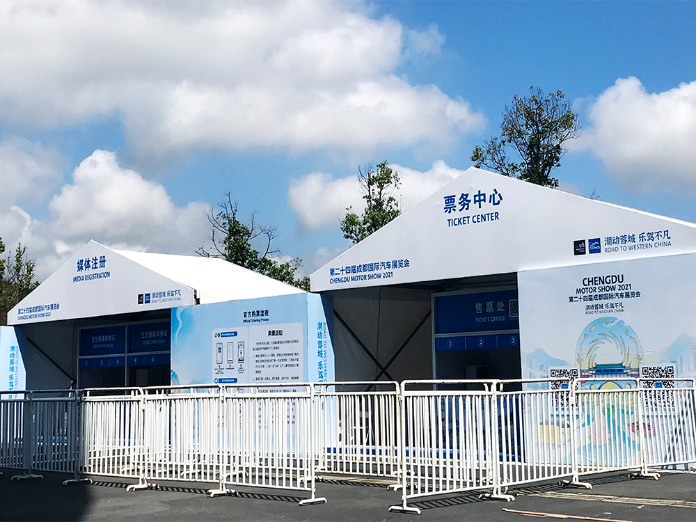 第二十四届自贡国际汽车展览会